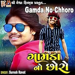 Gamda chhoro for sale  Delivered anywhere in UK