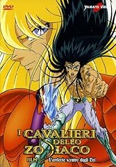Cavalieri zodiaco ardente usato  Spedito ovunque in Italia 