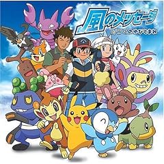 Anime pokemon new for sale  Delivered anywhere in USA 