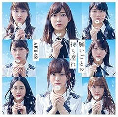 Amazon.co.jp限定 48th single d'occasion  Livré partout en France