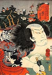 1852 ukiyo woodblock for sale  Delivered anywhere in USA 