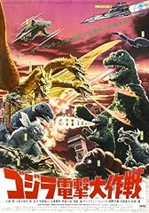 Movie poster godzilla for sale  Delivered anywhere in Canada