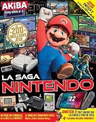 Akiba saga nintendo d'occasion  Livré partout en Belgiqu