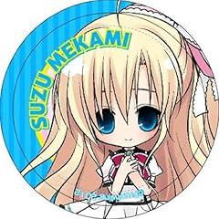 Pure girl charm usato  Spedito ovunque in Italia 