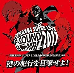 Persona super live for sale  Delivered anywhere in UK