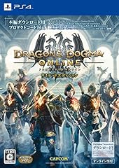 ドラゴンズドグマ オ� d'occasion  Livré partout en France