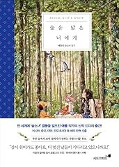 Dear resembles forest for sale  Delivered anywhere in USA 