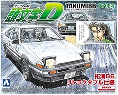 Initial rie 05 d'occasion  Livré partout en France