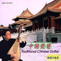 Chinese guitar for sale  Delivered anywhere in UK
