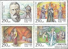 Russia 359 362 for sale  Delivered anywhere in UK