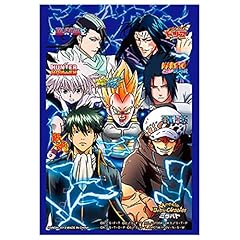 Star rivals one for sale  Delivered anywhere in USA 