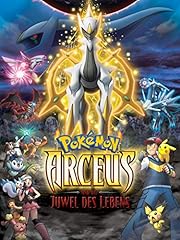 Pokémon arceus juwel gebraucht kaufen  Wird an jeden Ort in Deutschland