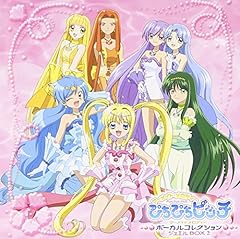 Mermaid melody usato  Spedito ovunque in Italia 