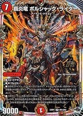 Duel masters dragon for sale  Delivered anywhere in USA 