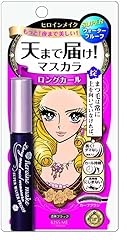 Kiss heroine make gebraucht kaufen  Wird an jeden Ort in Deutschland
