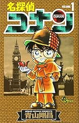 Detective conan 1 gebraucht kaufen  Wird an jeden Ort in Deutschland