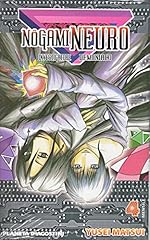 Nogami neuro italia usato  Spedito ovunque in Italia 