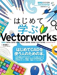 äšw ô vectorworks usato  Spedito ovunque in Italia 