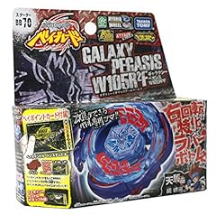 Takaratomy beyblades bb70 for sale  Delivered anywhere in USA 