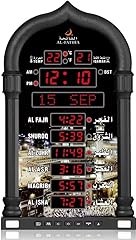 Qomkky azan clock for sale  Delivered anywhere in USA 