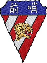 Flying tigers 76th for sale  Delivered anywhere in USA 