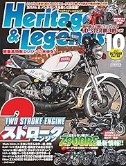 Heritage legends vol.28 usato  Spedito ovunque in Italia 