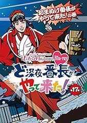 Momoiro clover momo d'occasion  Livré partout en France