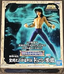 figurine shiryu d'occasion  Livré partout en France