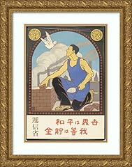 Artdirect okano sakae for sale  Delivered anywhere in USA 