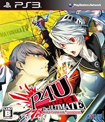 Persona the ultimate d'occasion  Livré partout en France