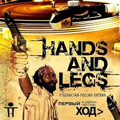 Hands legs первый usato  Spedito ovunque in Italia 