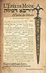 épée moïse arba d'occasion  Livré partout en France