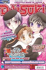 Daisuki band lifestyle gebraucht kaufen  Wird an jeden Ort in Deutschland