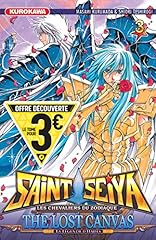 pegase seiya d'occasion pegase seiya d'occasion Livré partout en France