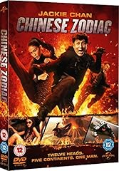 Chinese zodiac dvd for sale  Delivered anywhere in UK