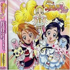 Pretty cure new gebraucht kaufen  Wird an jeden Ort in Deutschland