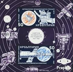 Bulgaria mnh mnh usato  Spedito ovunque in Italia 