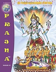 Sri vishnu sahasranama gebraucht kaufen  Wird an jeden Ort in Deutschland