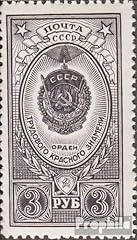 Unione sovietica 1655b usato  Spedito ovunque in Italia 