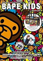 Bape kids bathing for sale  Delivered anywhere in UK