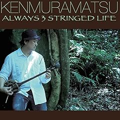 Always stringed life gebraucht kaufen  Wird an jeden Ort in Deutschland