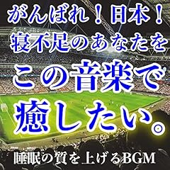 Hang there japan gebraucht kaufen  Wird an jeden Ort in Deutschland