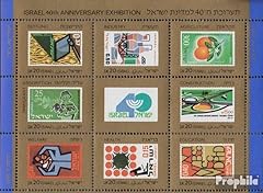 Israel block38 fdc for sale  Delivered anywhere in UK