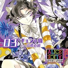 Alice alice vol. for sale  Delivered anywhere in USA 