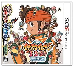 Inazuma eleven endou d'occasion  Livré partout en France