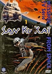 San kaï vol.1 d'occasion  Livré partout en France