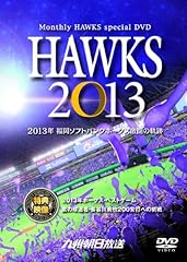 Hawks 2013 2013年 for sale  Delivered anywhere in UK