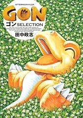 Gon gon selection usato  Spedito ovunque in Italia 
