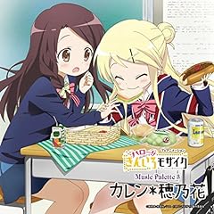 Hello kiniro mosaic for sale  Delivered anywhere in USA 