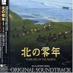 Soundtrack import d'occasion  Livré partout en France